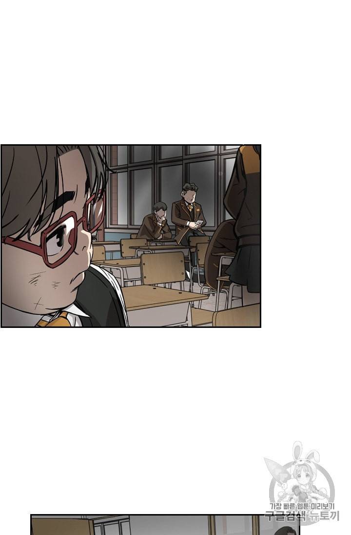 고교호구왕 24화 65