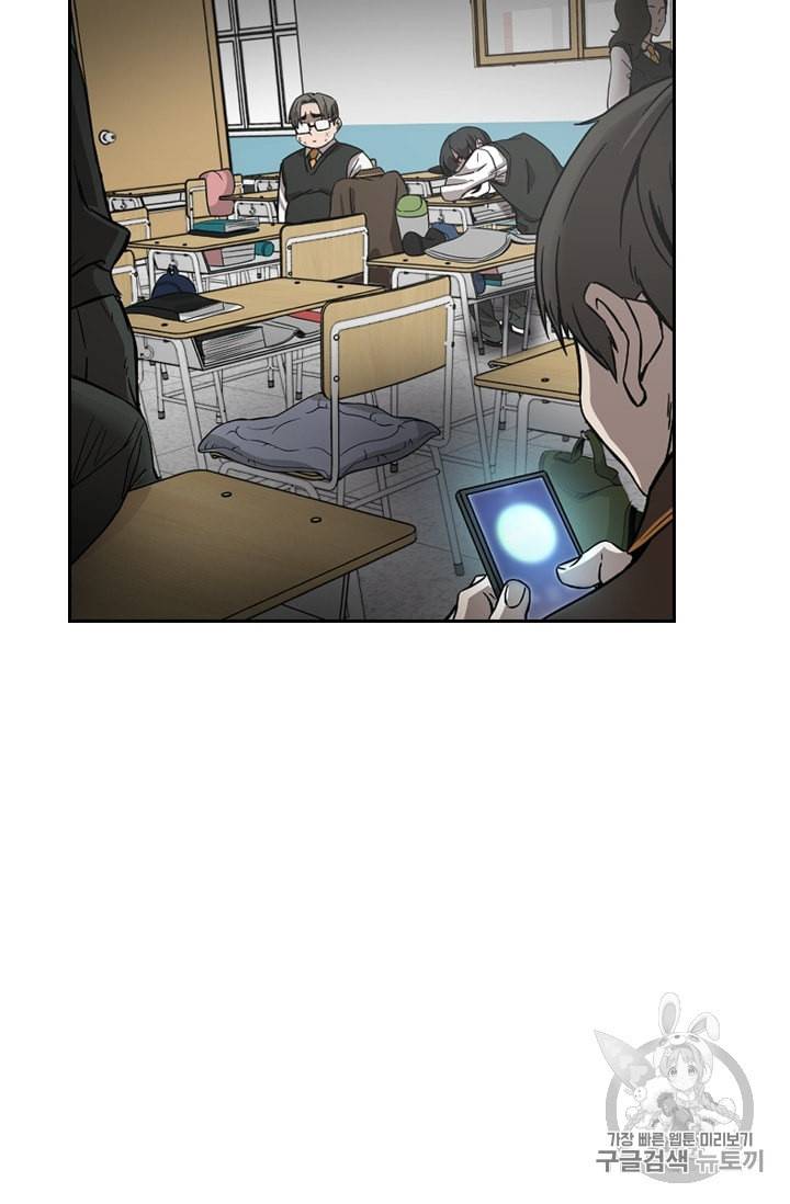 고교호구왕 24화 66