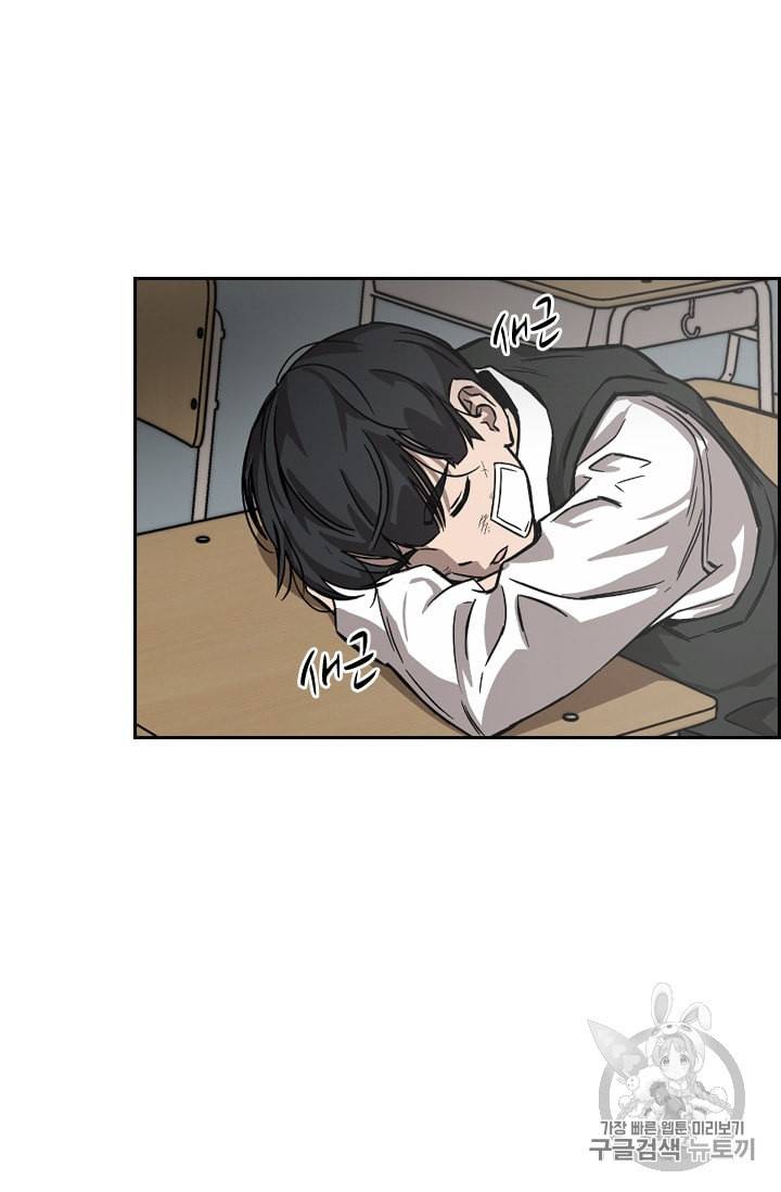 고교호구왕 24화 67