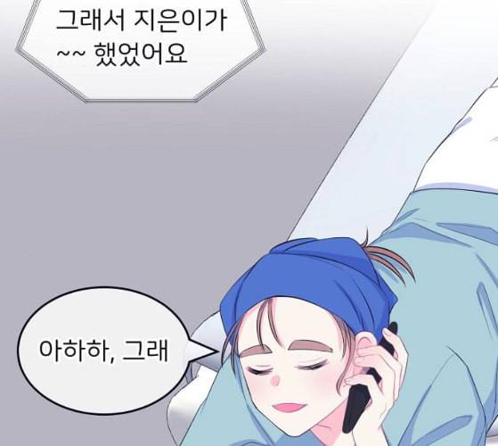 삶이 우리를 속일지라도 72화 진실 혹은 거짓 4 2