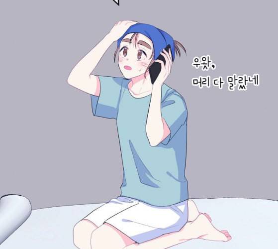 삶이 우리를 속일지라도 72화 진실 혹은 거짓 4 5
