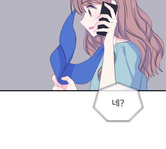 삶이 우리를 속일지라도 72화 진실 혹은 거짓 4 7