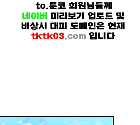 삶이 우리를 속일지라도 72화 진실 혹은 거짓 4 16