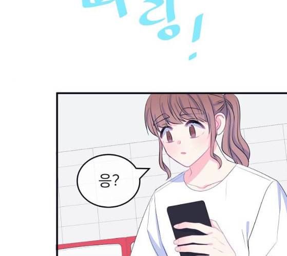 삶이 우리를 속일지라도 72화 진실 혹은 거짓 4 19