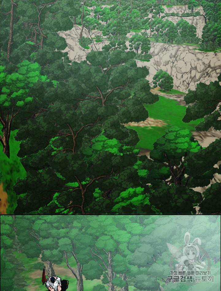 옥탑방 소드마스터 28화 2