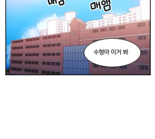 잉여특공대 10화 2