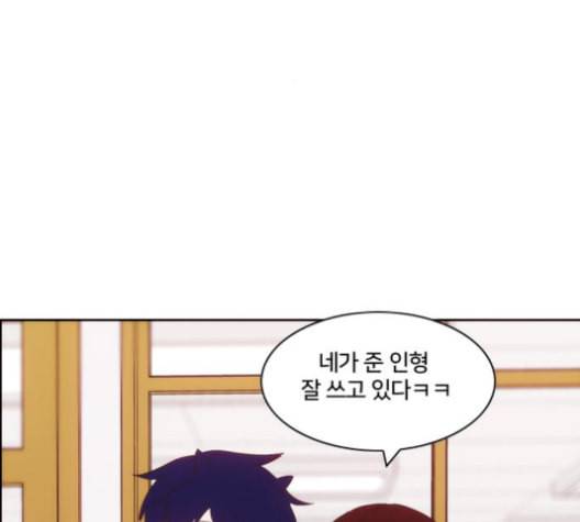 잉여특공대 10화 3