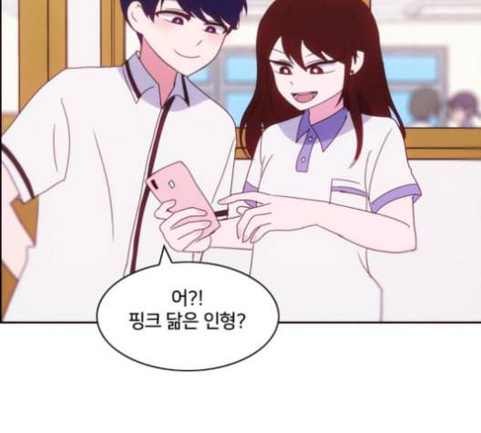 잉여특공대 10화 4