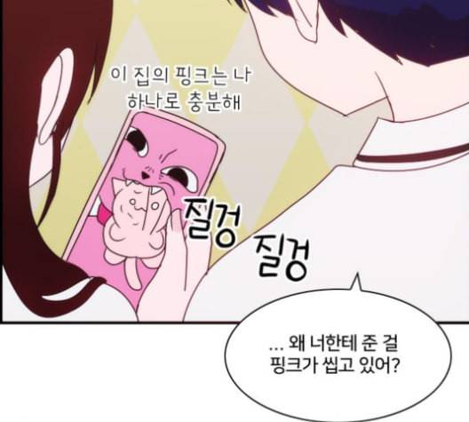 잉여특공대 10화 6