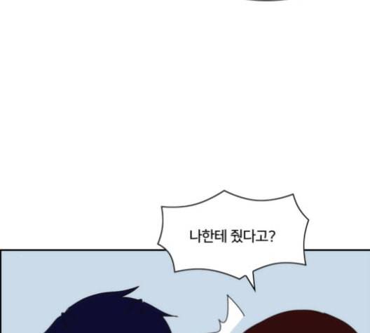 잉여특공대 10화 7