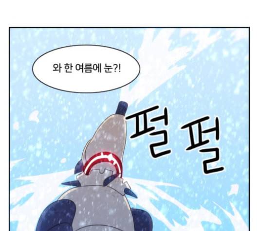 잉여특공대 10화 15