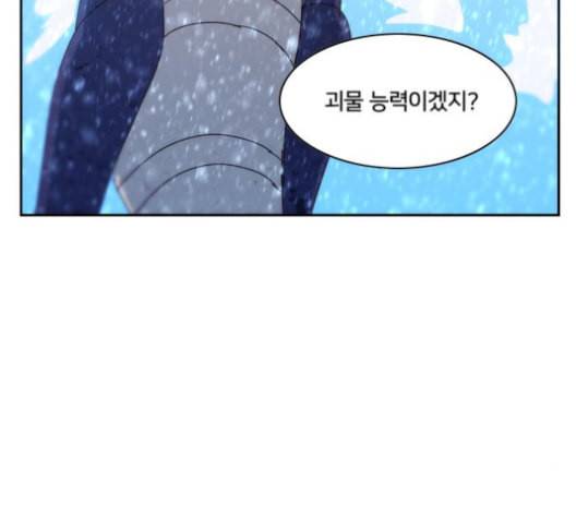 잉여특공대 10화 16