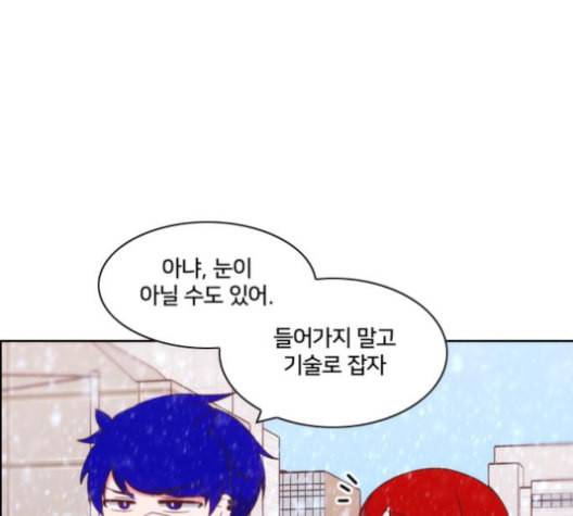 잉여특공대 10화 19