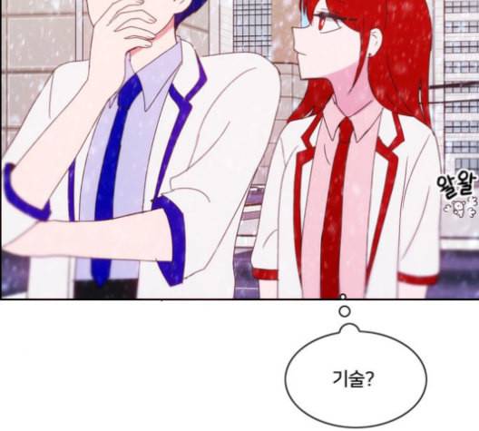 잉여특공대 10화 20