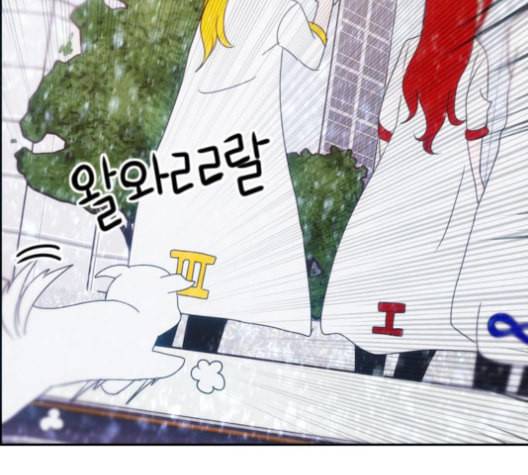 잉여특공대 10화 22