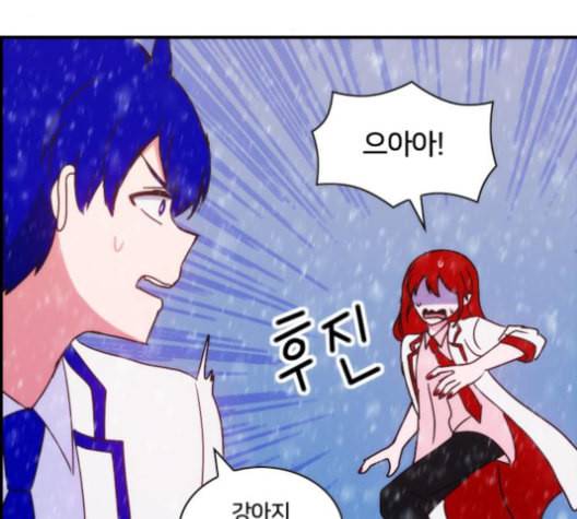 잉여특공대 10화 26
