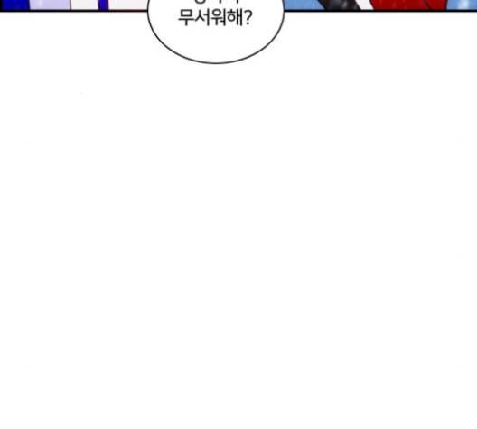 잉여특공대 10화 27
