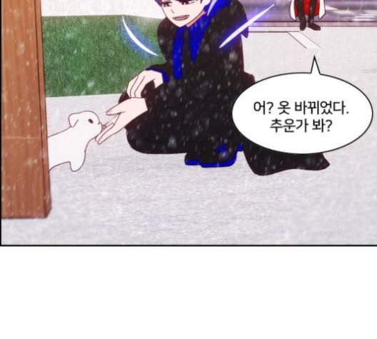 잉여특공대 10화 31
