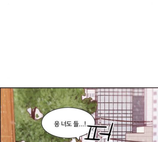 잉여특공대 10화 32