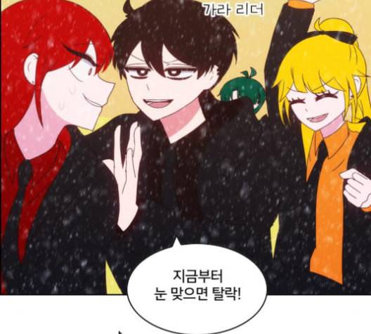잉여특공대 10화 35