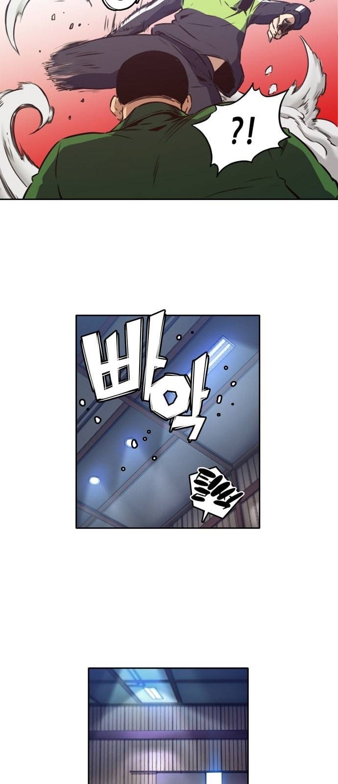 오파츠 9화 8