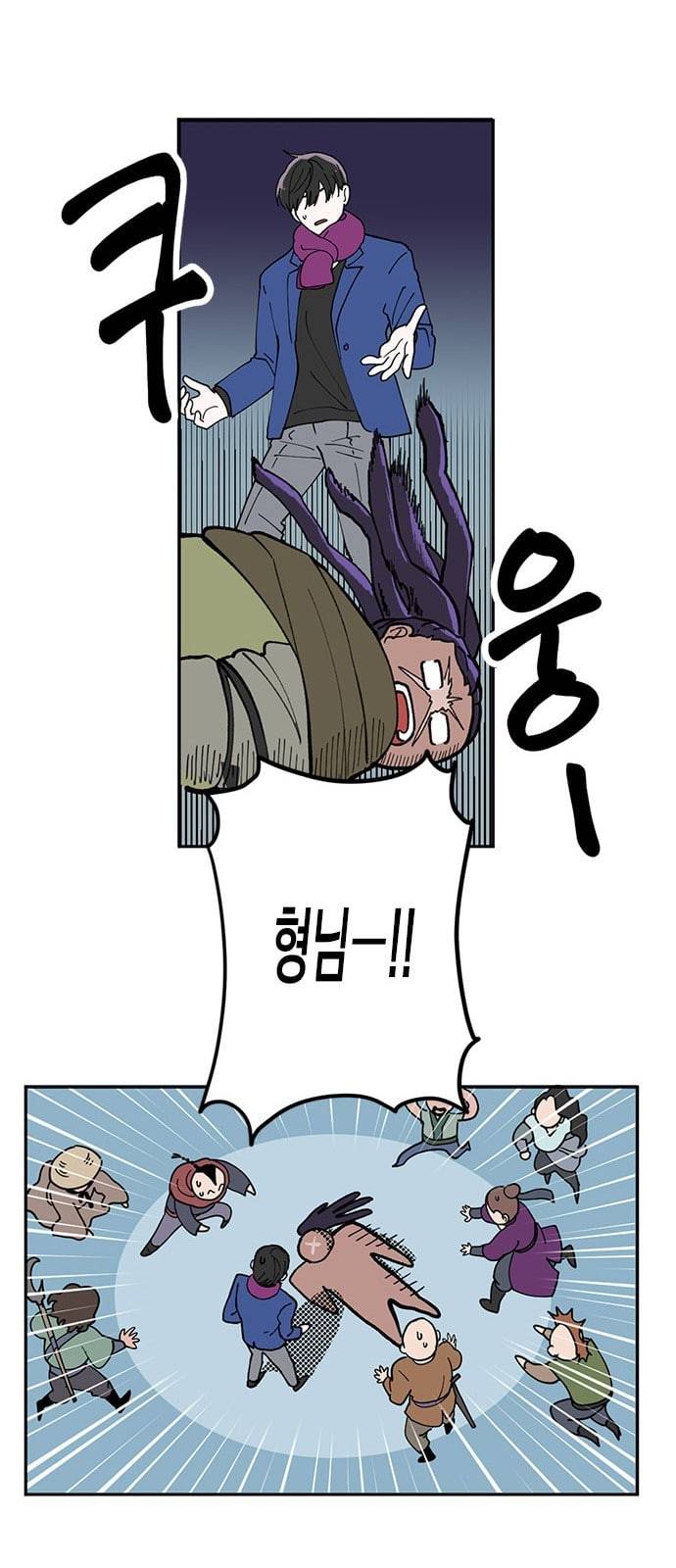 필살VS로맨스 3화 16
