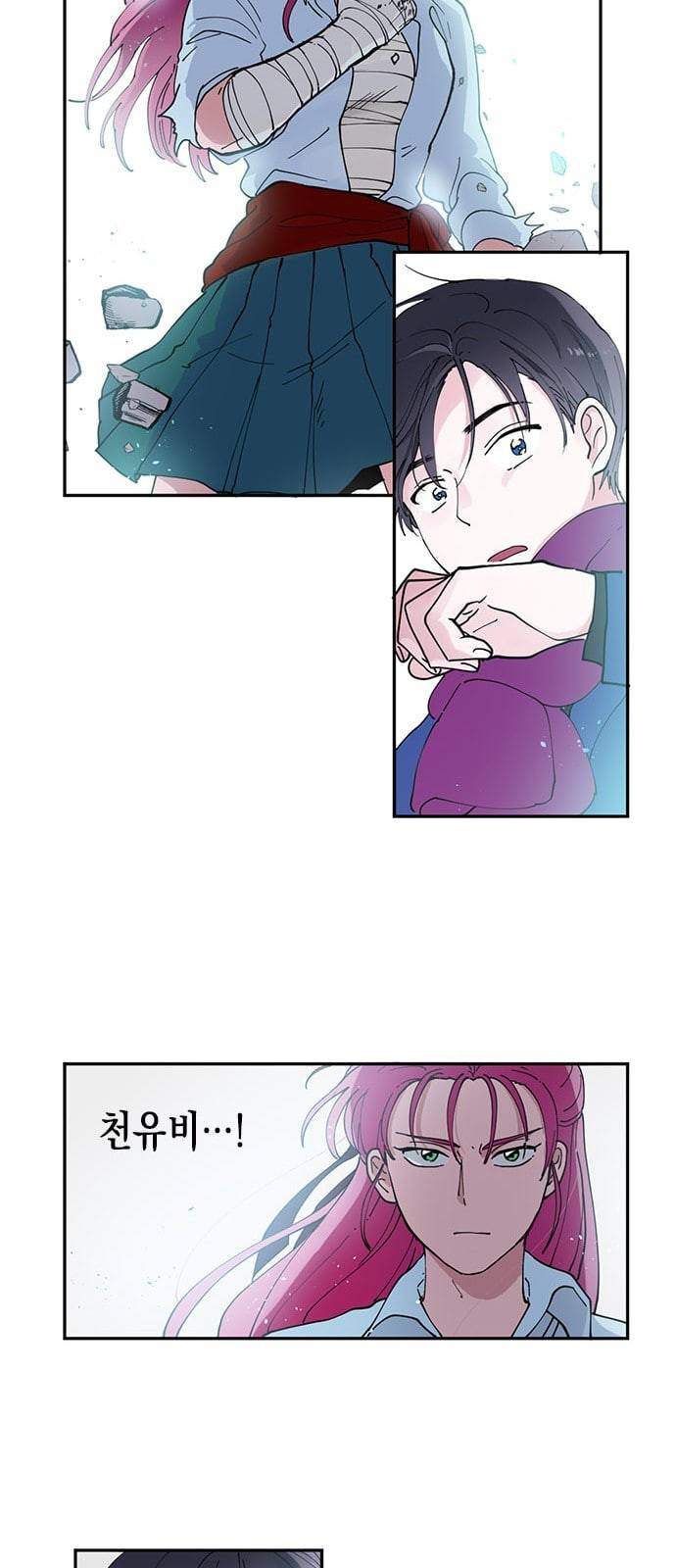 필살VS로맨스 3화 19