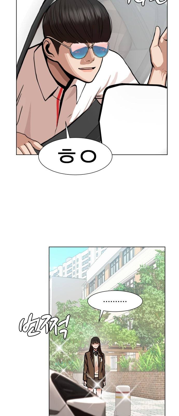 헬로도사 3화 41
