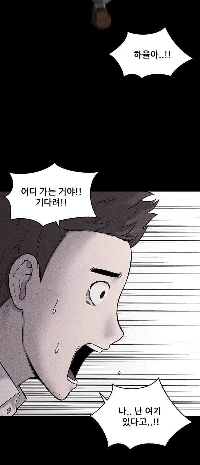 신상 미스터리 5화 9