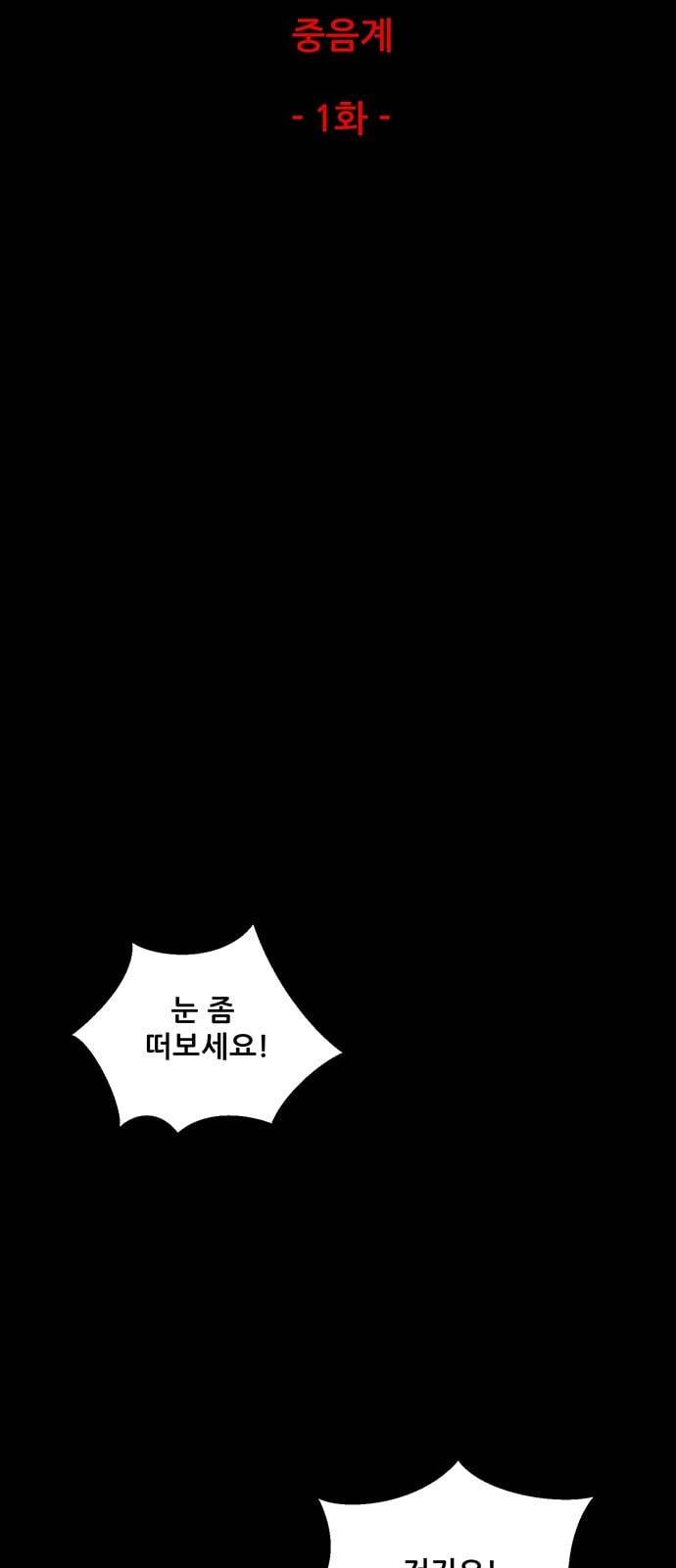 신상 미스터리 5화 12