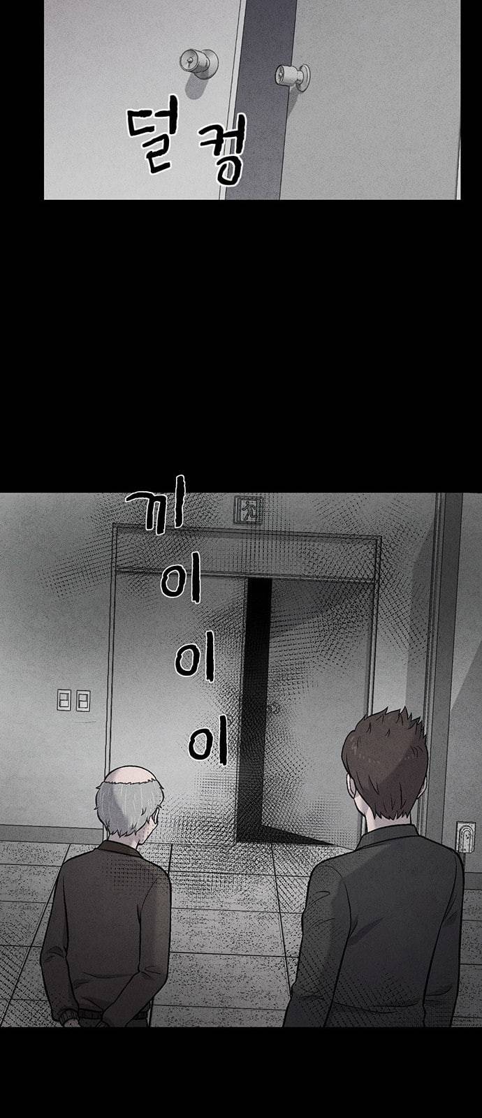 신상 미스터리 5화 32