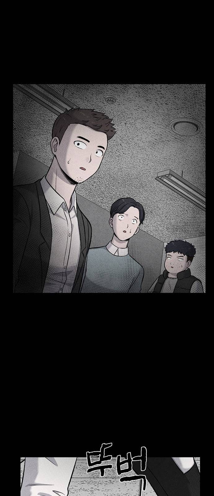신상 미스터리 5화 33