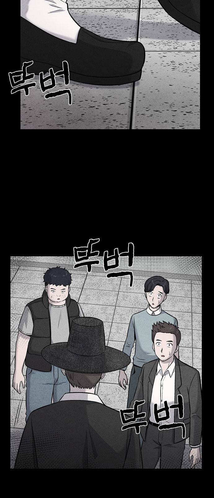 신상 미스터리 5화 34