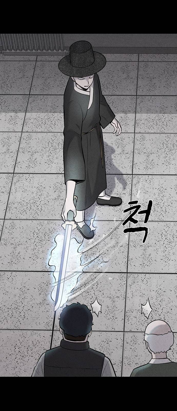 신상 미스터리 5화 44