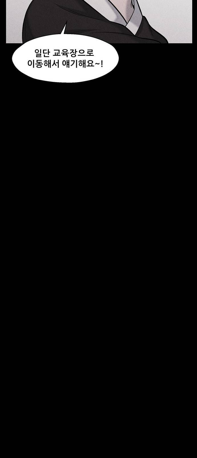 신상 미스터리 5화 49