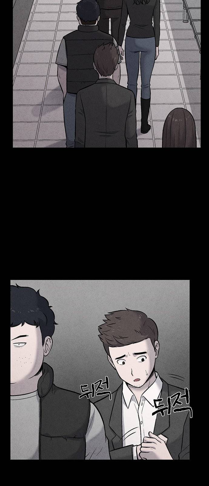 신상 미스터리 5화 51