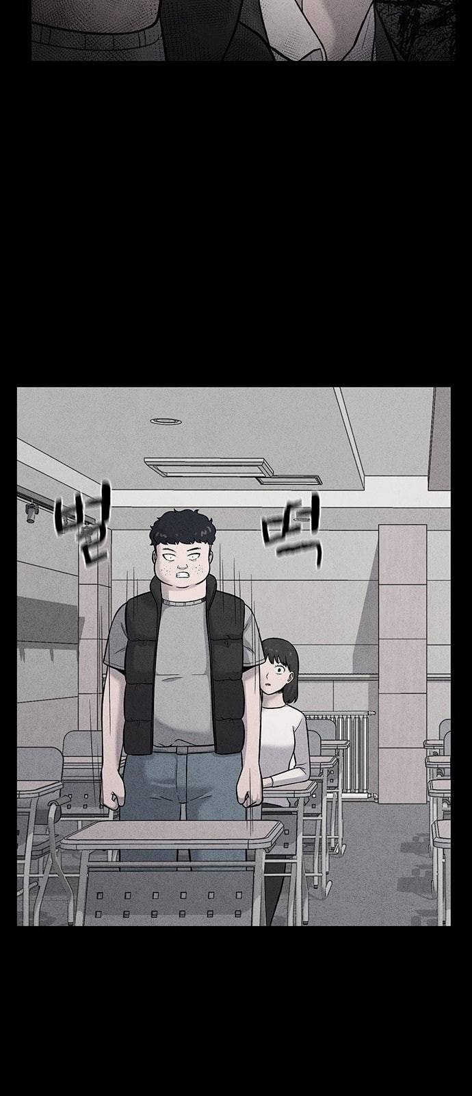 신상 미스터리 5화 65