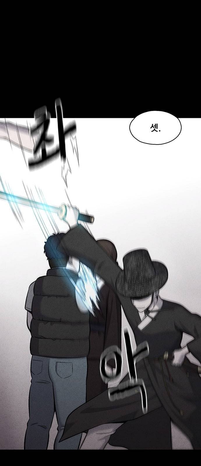 신상 미스터리 5화 70