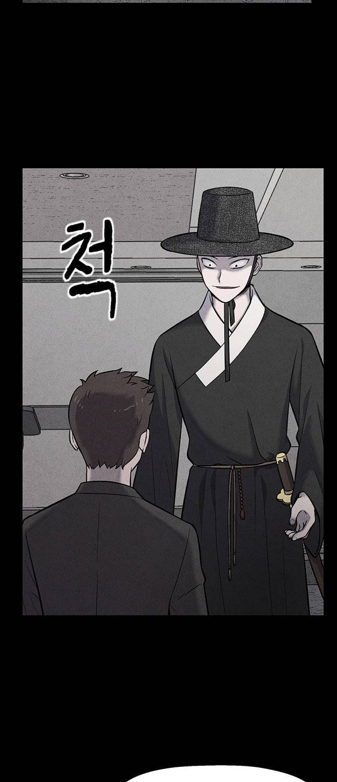 신상 미스터리 5화 74