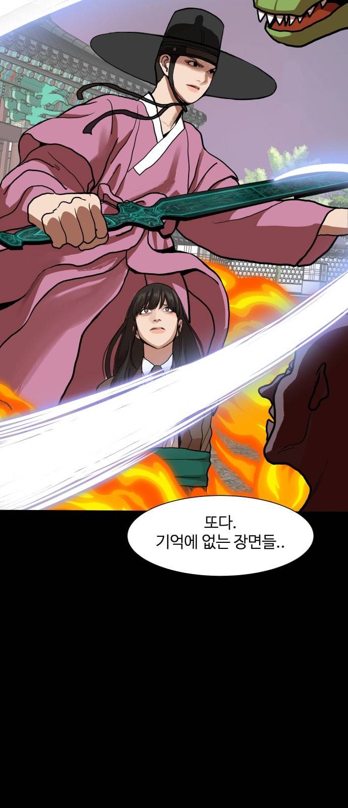 헬로도사 14화 3