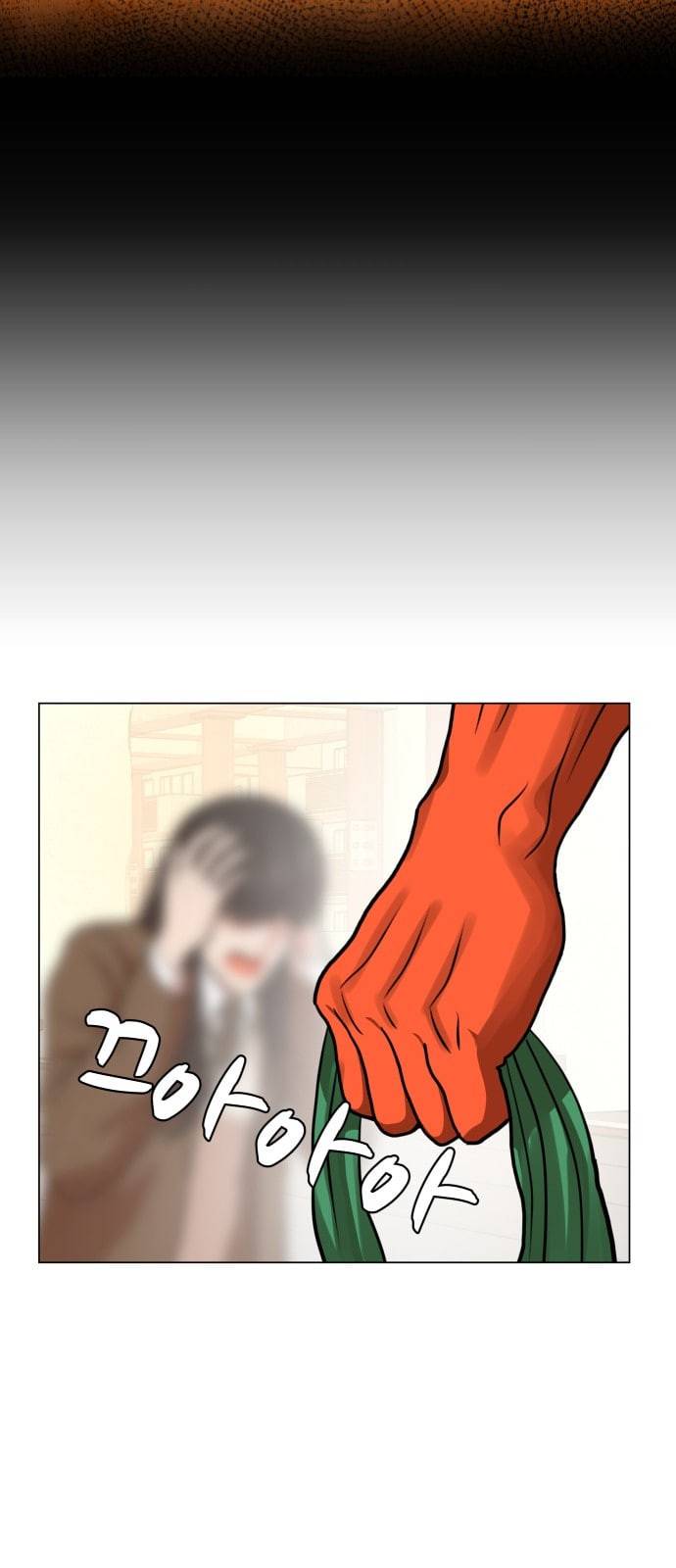 헬로도사 14화 5