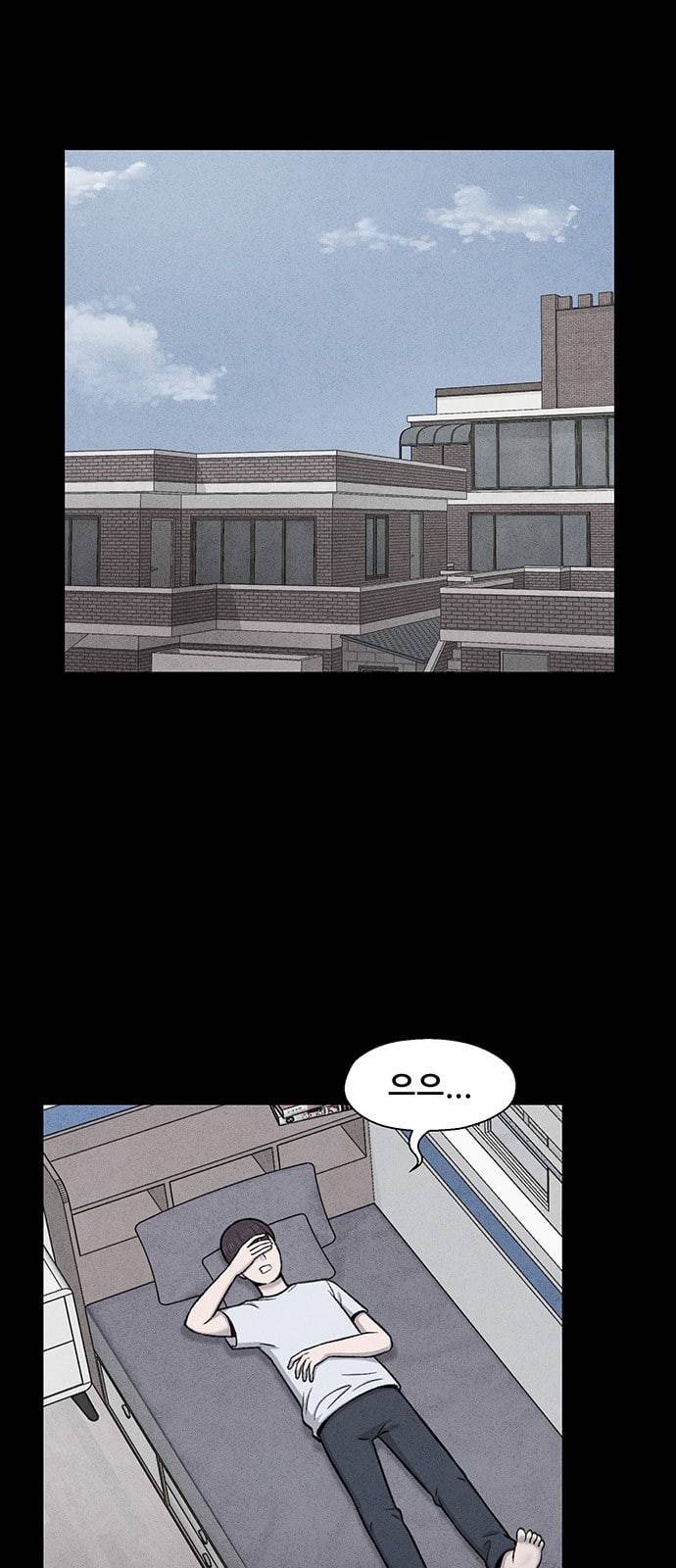 신상 미스터리 16화 1