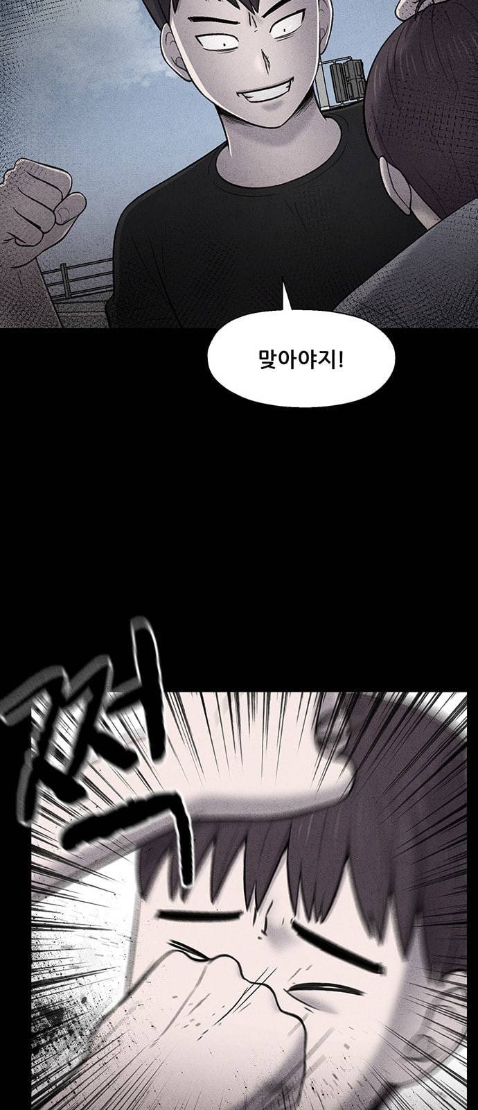 신상 미스터리 16화 36