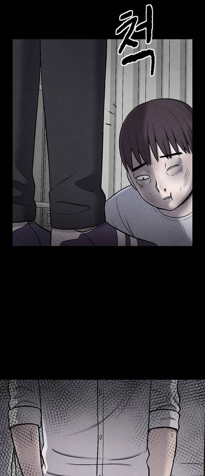 신상 미스터리 16화 45