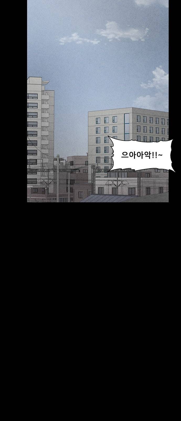 신상 미스터리 16화 49