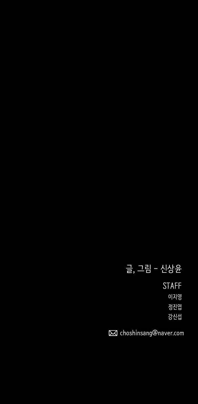신상 미스터리 16화 63