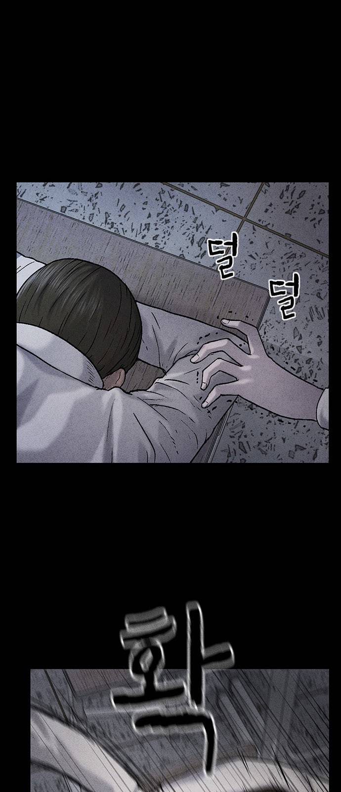 신상 미스터리 24화 악몽 학교 2 10