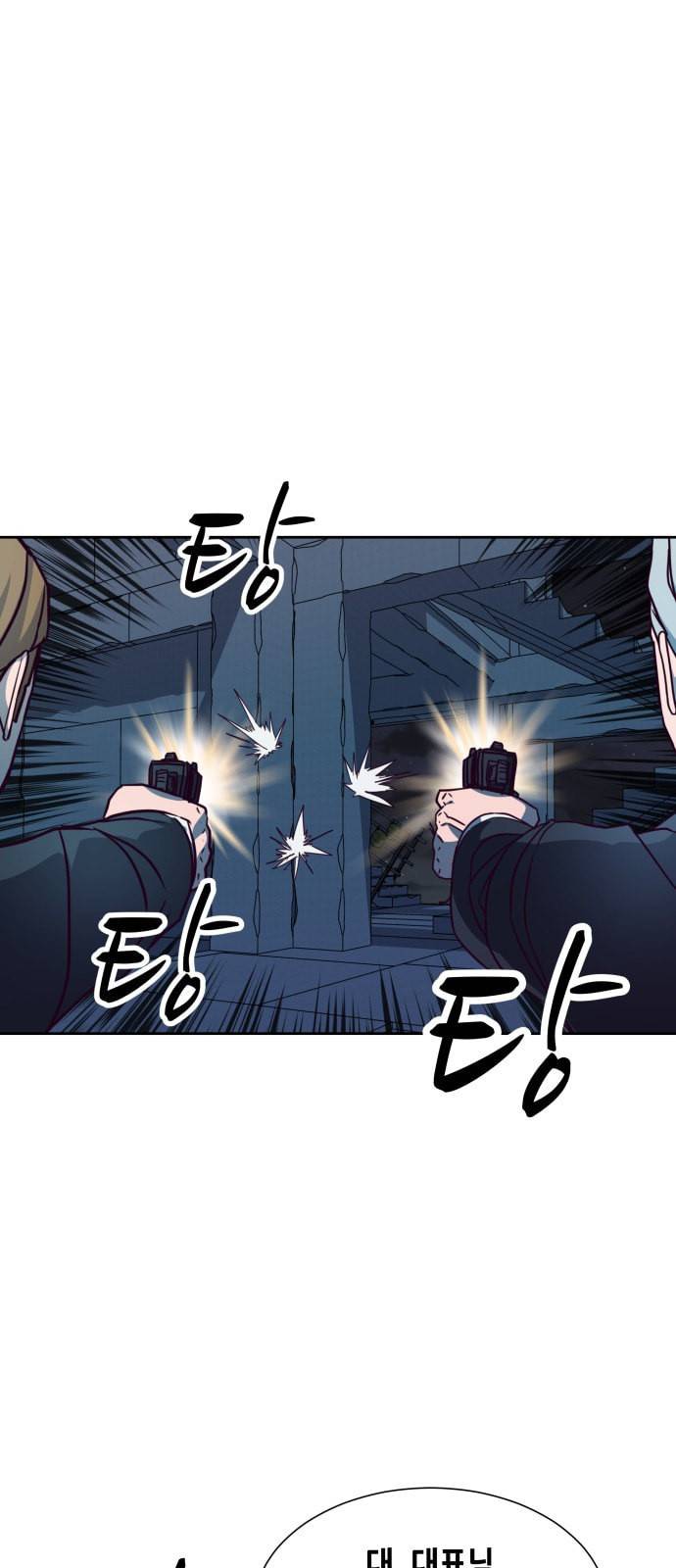 킬링타임 네이버 52화 결전 13 1