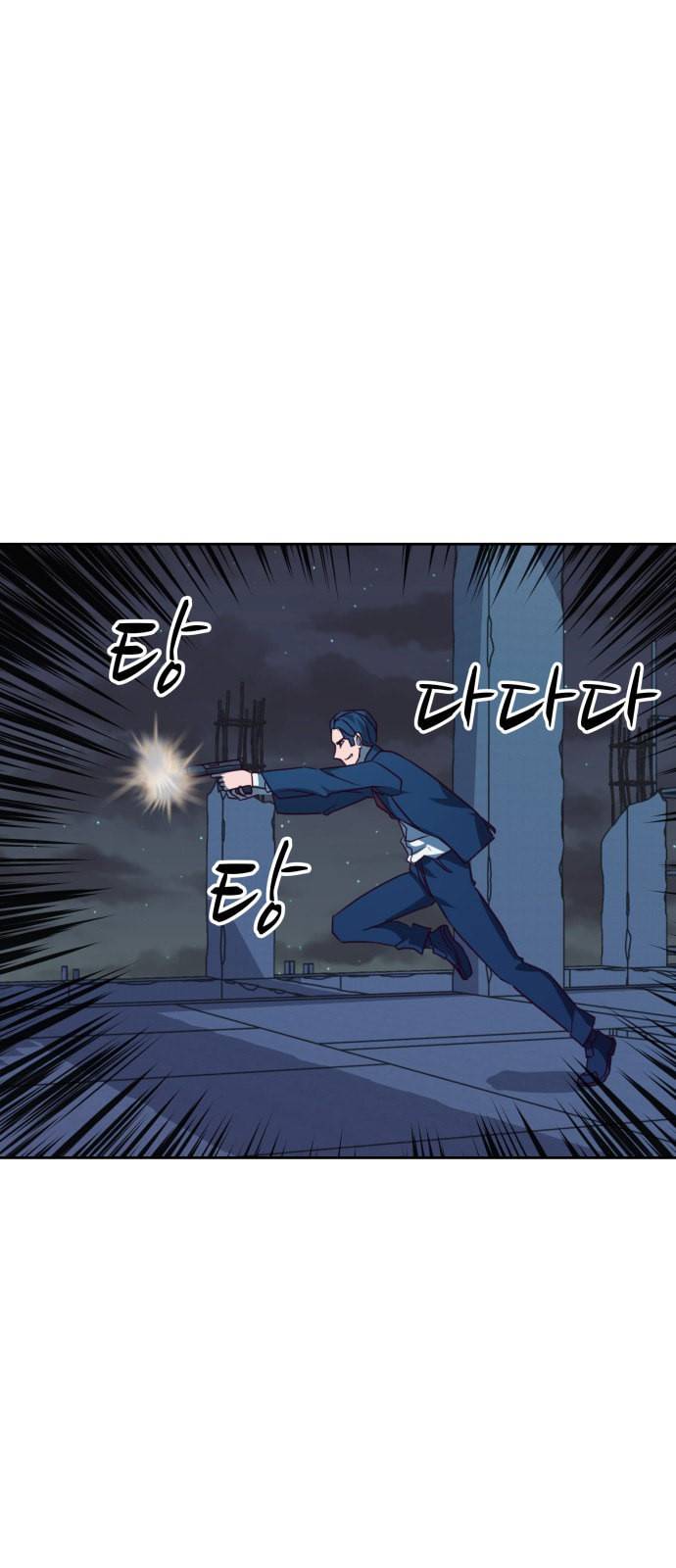 킬링타임 네이버 52화 결전 13 11