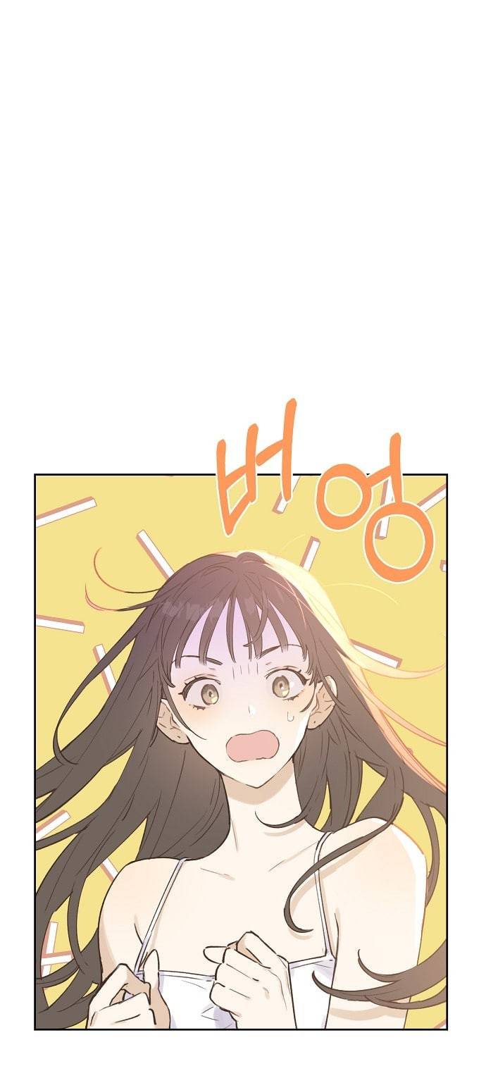 온새미로 2화 6